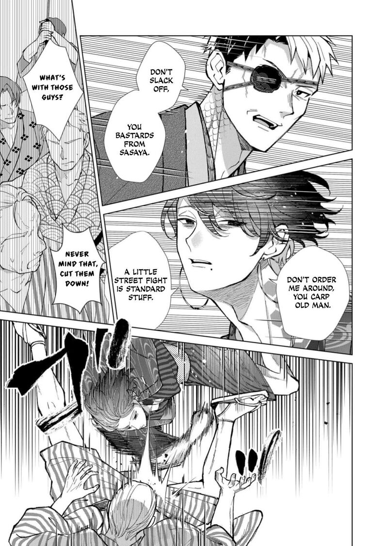 Minikui Yuukaku No Ko Chapter 101 Page 6
