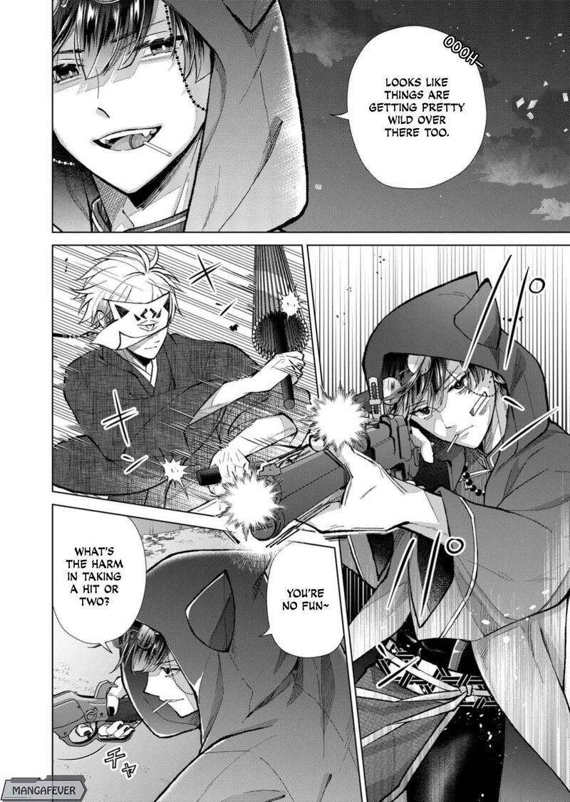 Minikui Yuukaku No Ko Chapter 101 Page 7