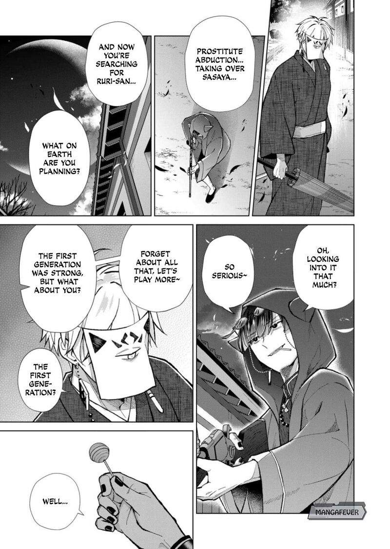 Minikui Yuukaku No Ko Chapter 101 Page 8