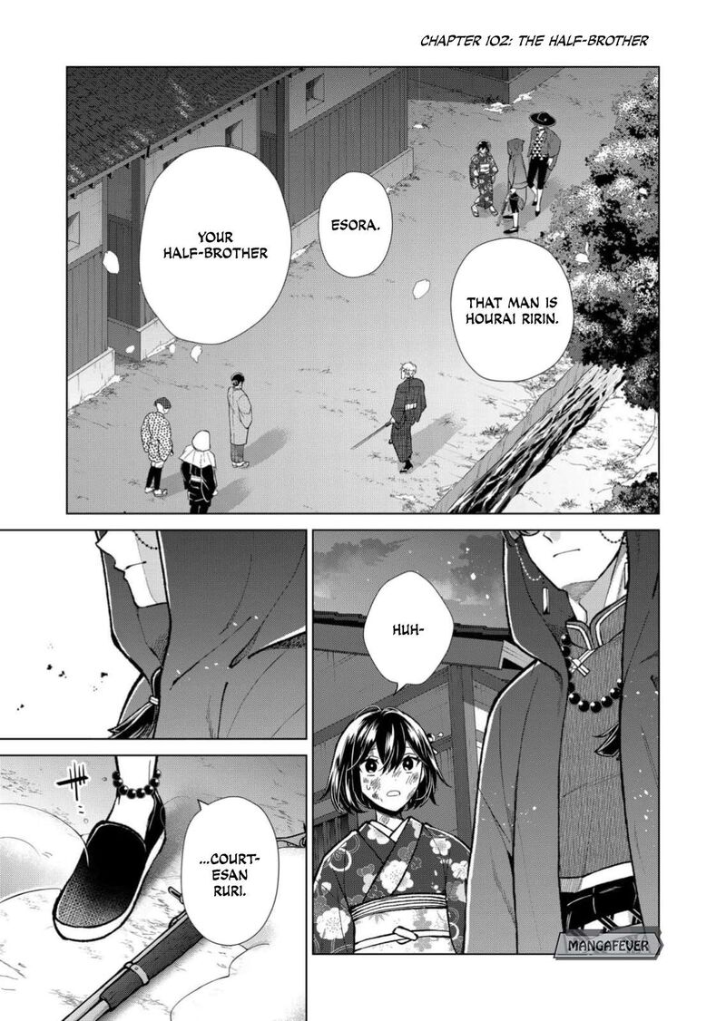 Minikui Yuukaku No Ko Chapter 102 Page 2