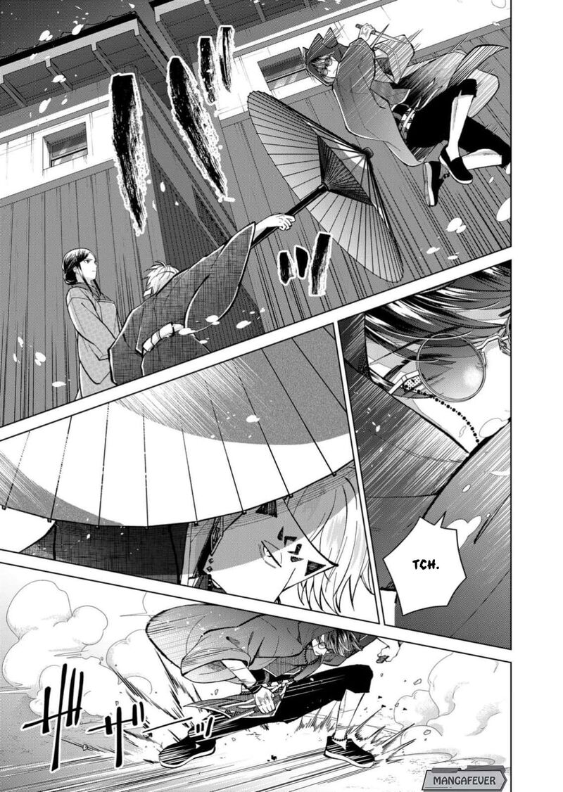 Minikui Yuukaku No Ko Chapter 102 Page 4