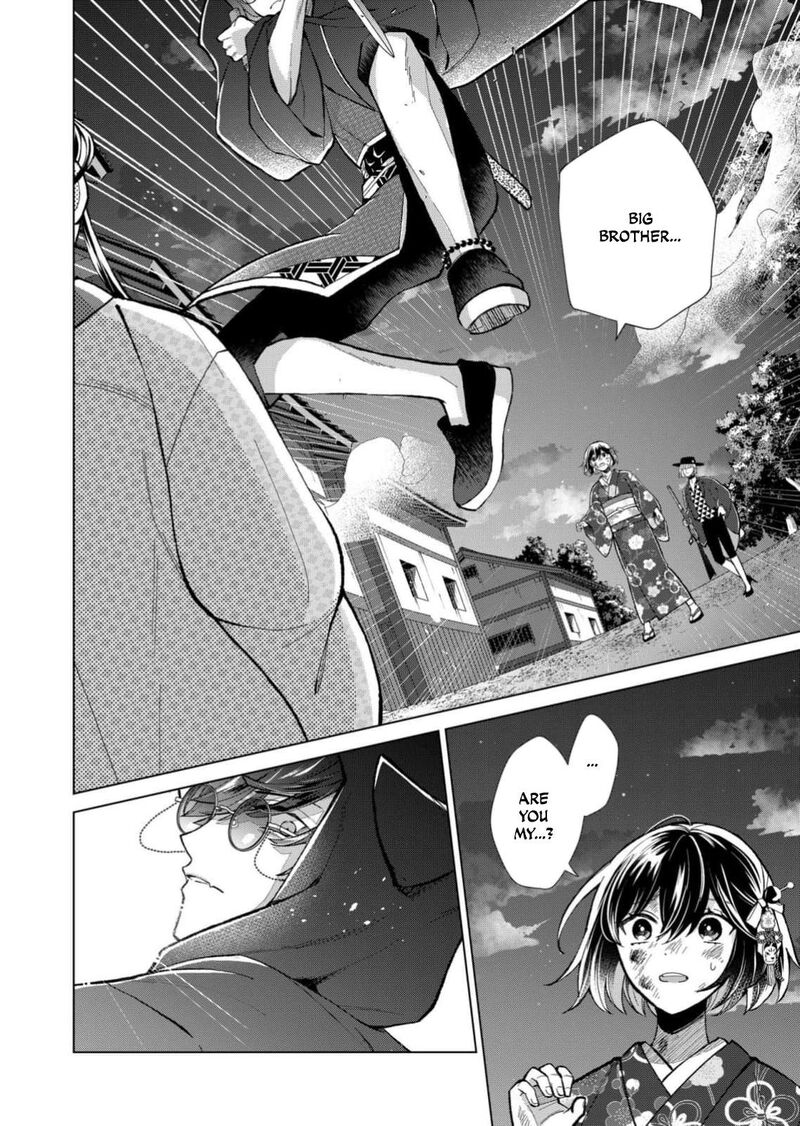 Minikui Yuukaku No Ko Chapter 102 Page 7
