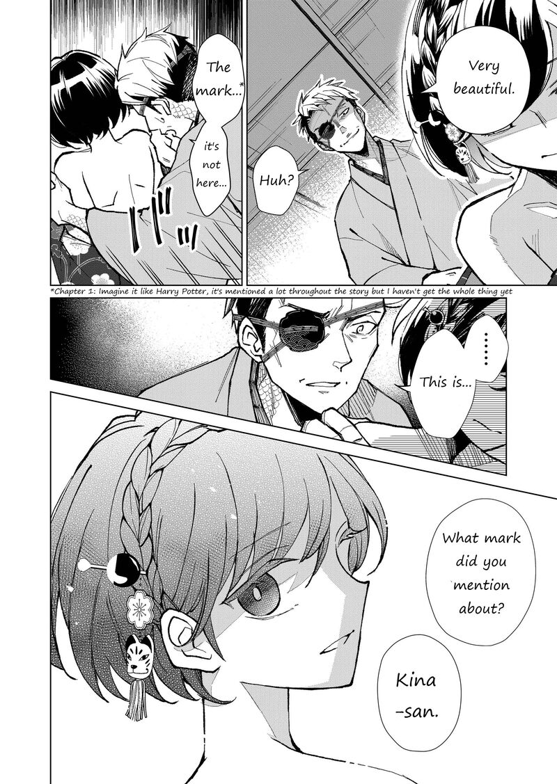 Minikui Yuukaku No Ko Chapter 11 Page 11