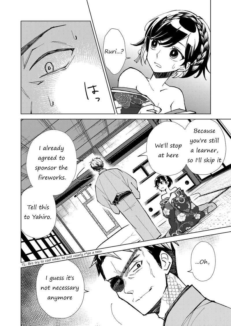 Minikui Yuukaku No Ko Chapter 11 Page 13