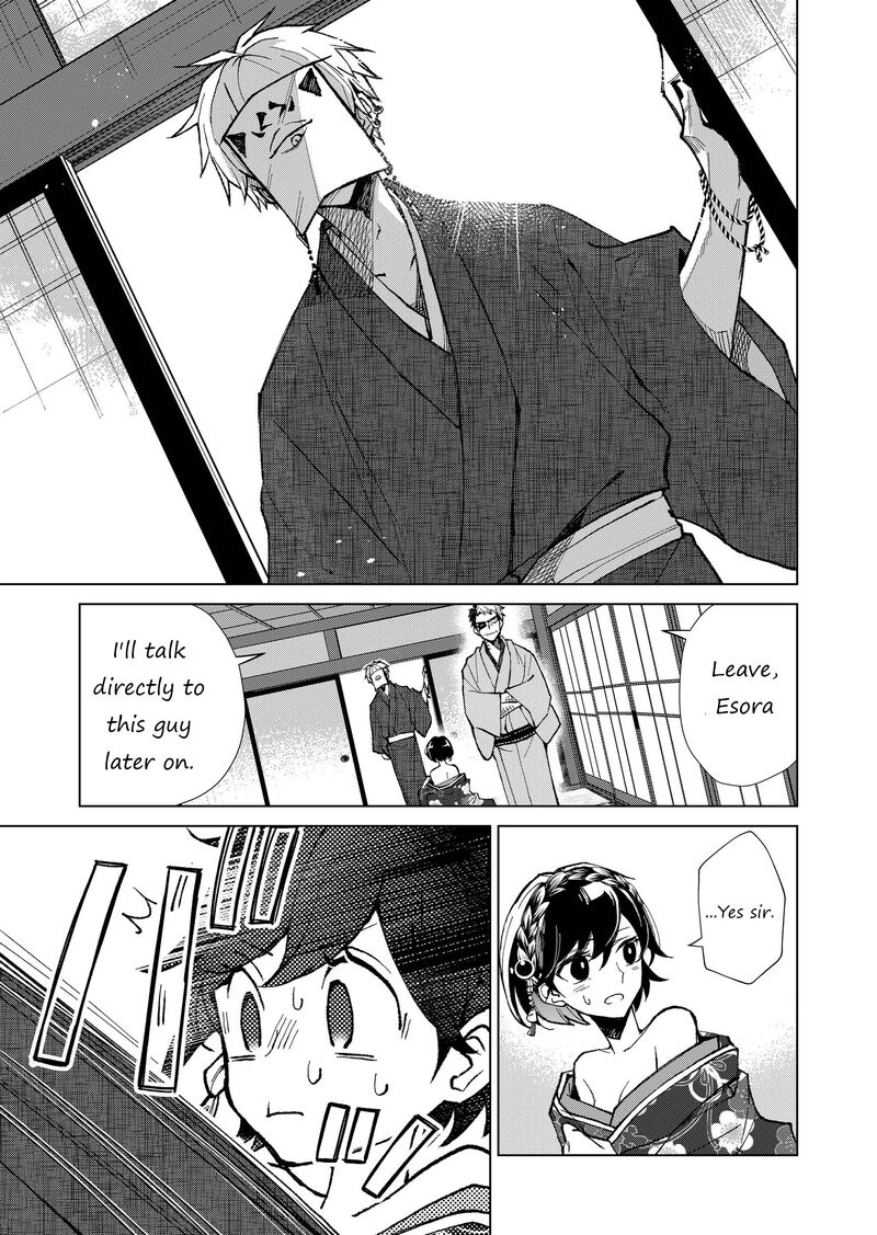 Minikui Yuukaku No Ko Chapter 11 Page 14