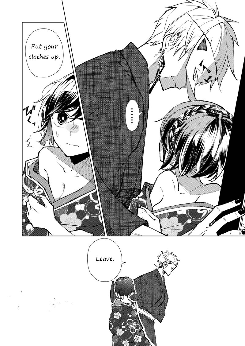 Minikui Yuukaku No Ko Chapter 11 Page 15