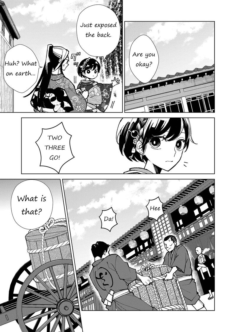 Minikui Yuukaku No Ko Chapter 11 Page 16