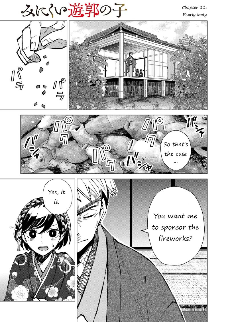 Minikui Yuukaku No Ko Chapter 11 Page 2
