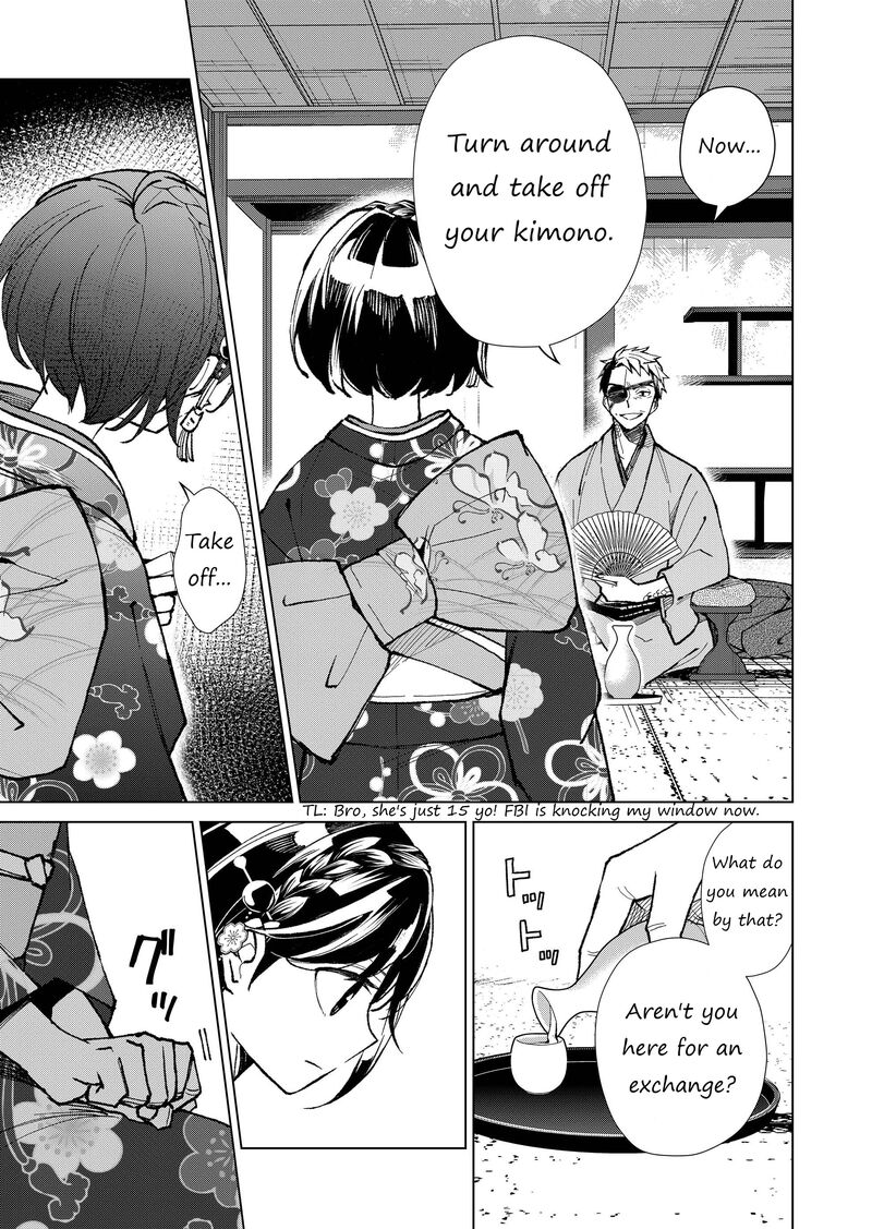Minikui Yuukaku No Ko Chapter 11 Page 8