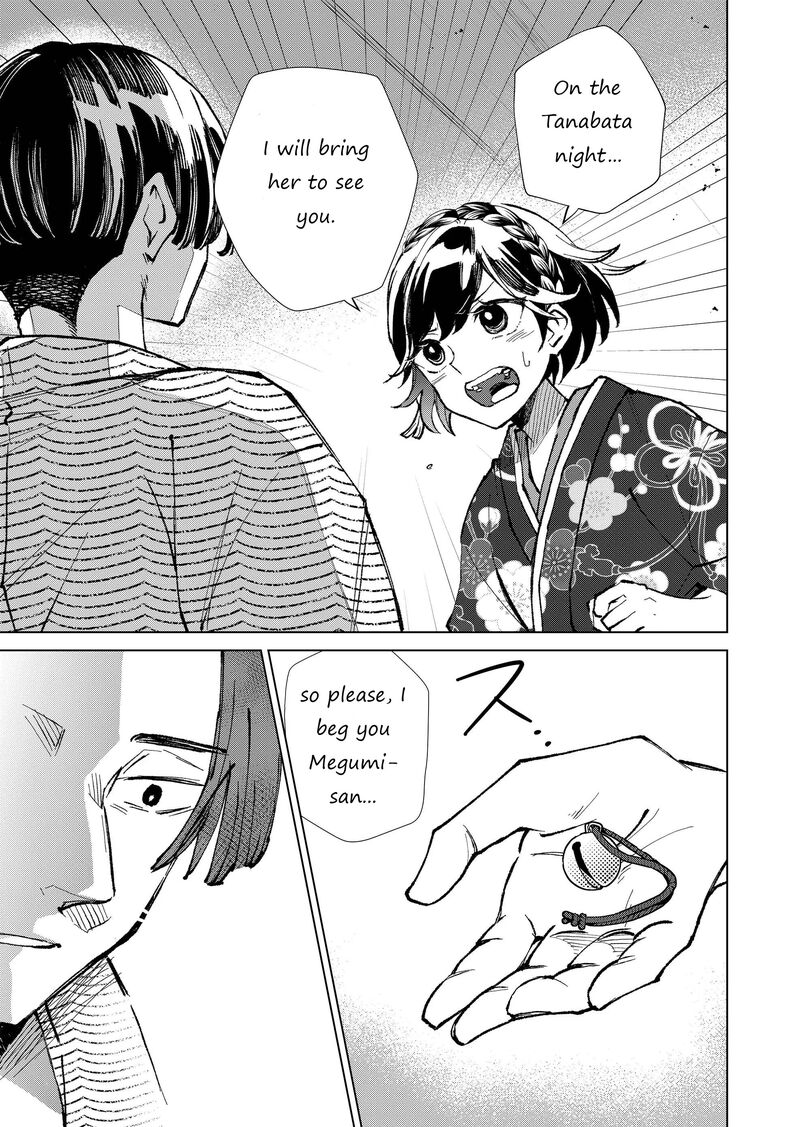 Minikui Yuukaku No Ko Chapter 12 Page 10