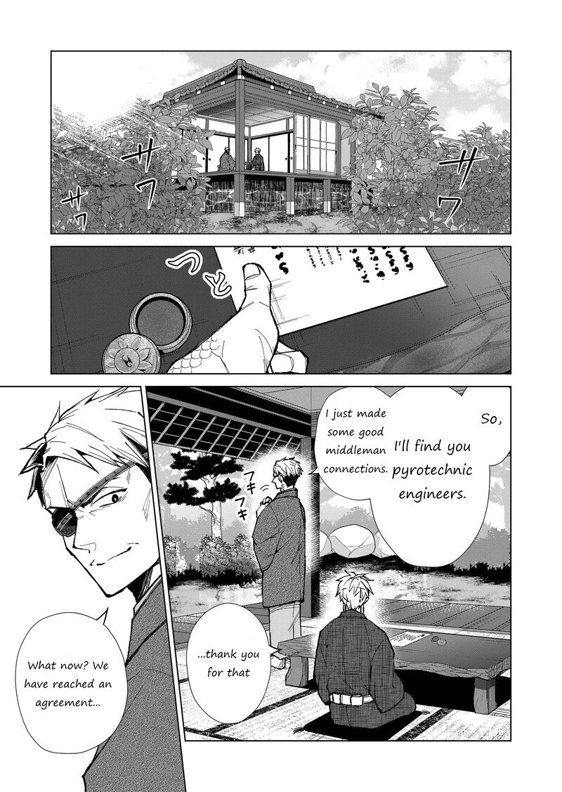 Minikui Yuukaku No Ko Chapter 12 Page 12