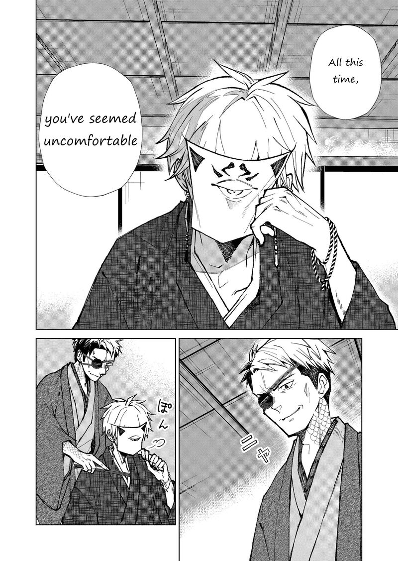 Minikui Yuukaku No Ko Chapter 12 Page 13