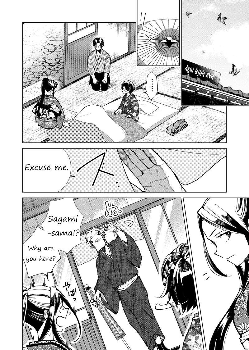 Minikui Yuukaku No Ko Chapter 12 Page 15