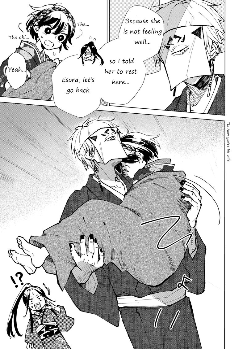 Minikui Yuukaku No Ko Chapter 12 Page 16