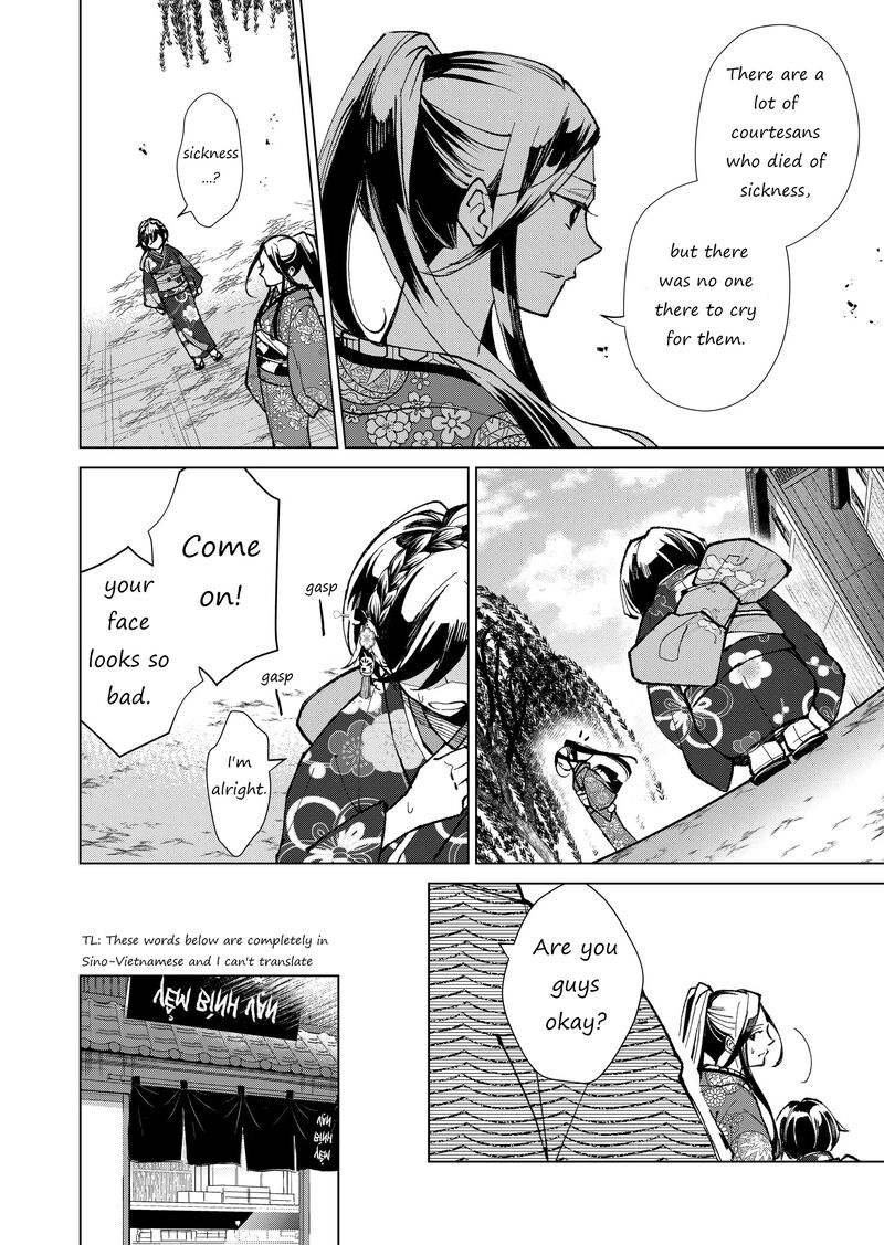Minikui Yuukaku No Ko Chapter 12 Page 3
