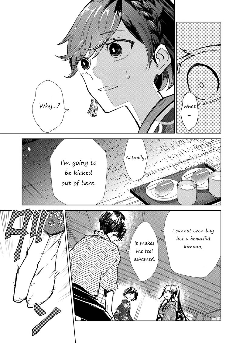 Minikui Yuukaku No Ko Chapter 12 Page 6