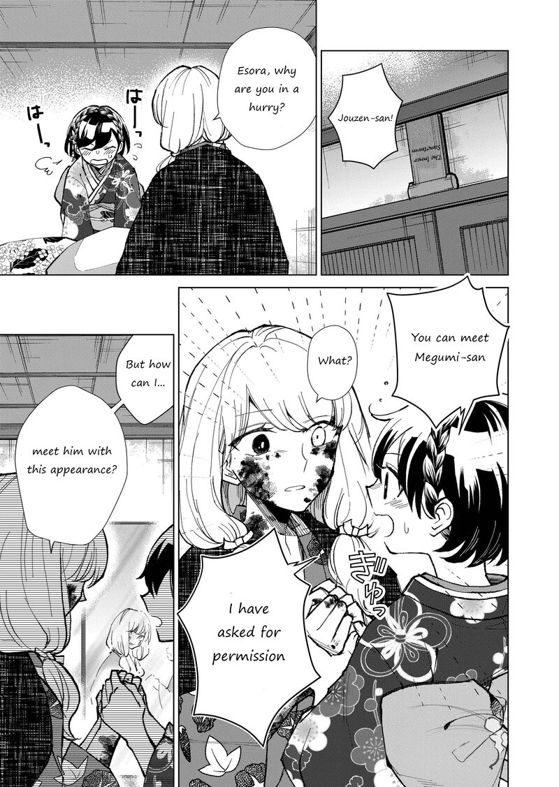 Minikui Yuukaku No Ko Chapter 13 Page 10