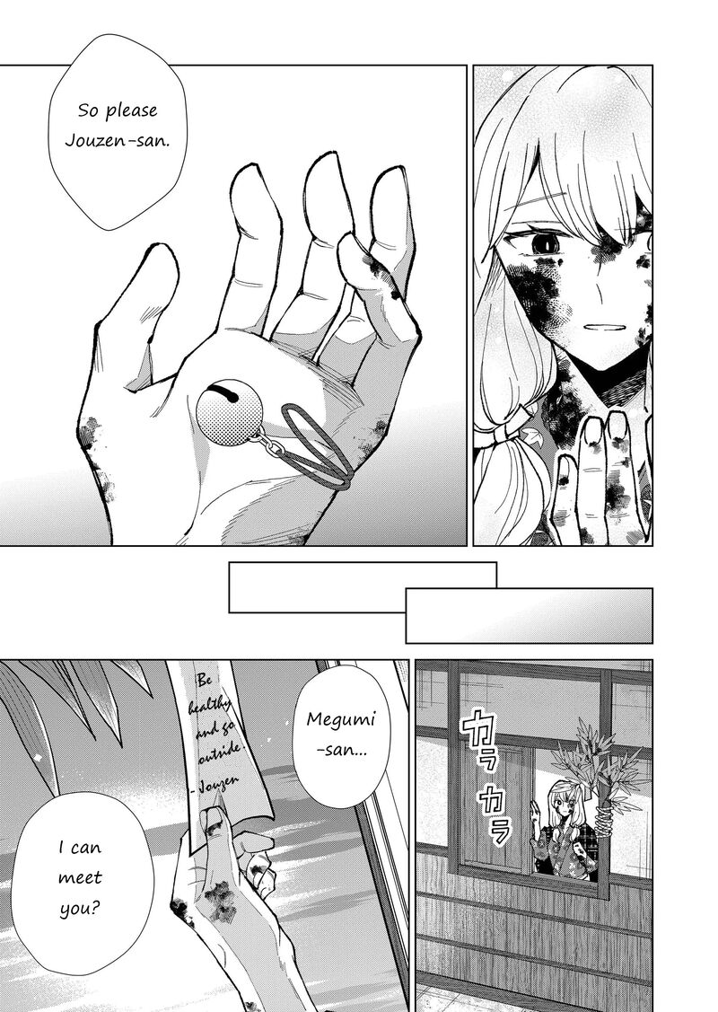Minikui Yuukaku No Ko Chapter 13 Page 12
