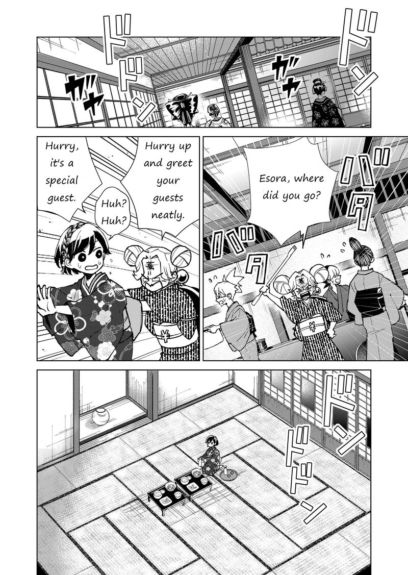 Minikui Yuukaku No Ko Chapter 13 Page 13