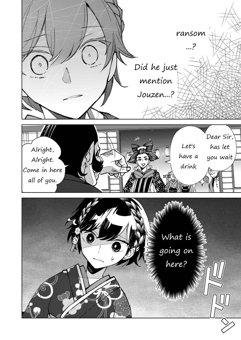 Minikui Yuukaku No Ko Chapter 13 Page 17