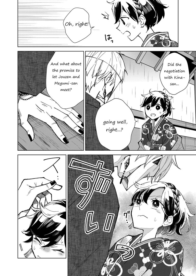 Minikui Yuukaku No Ko Chapter 13 Page 3