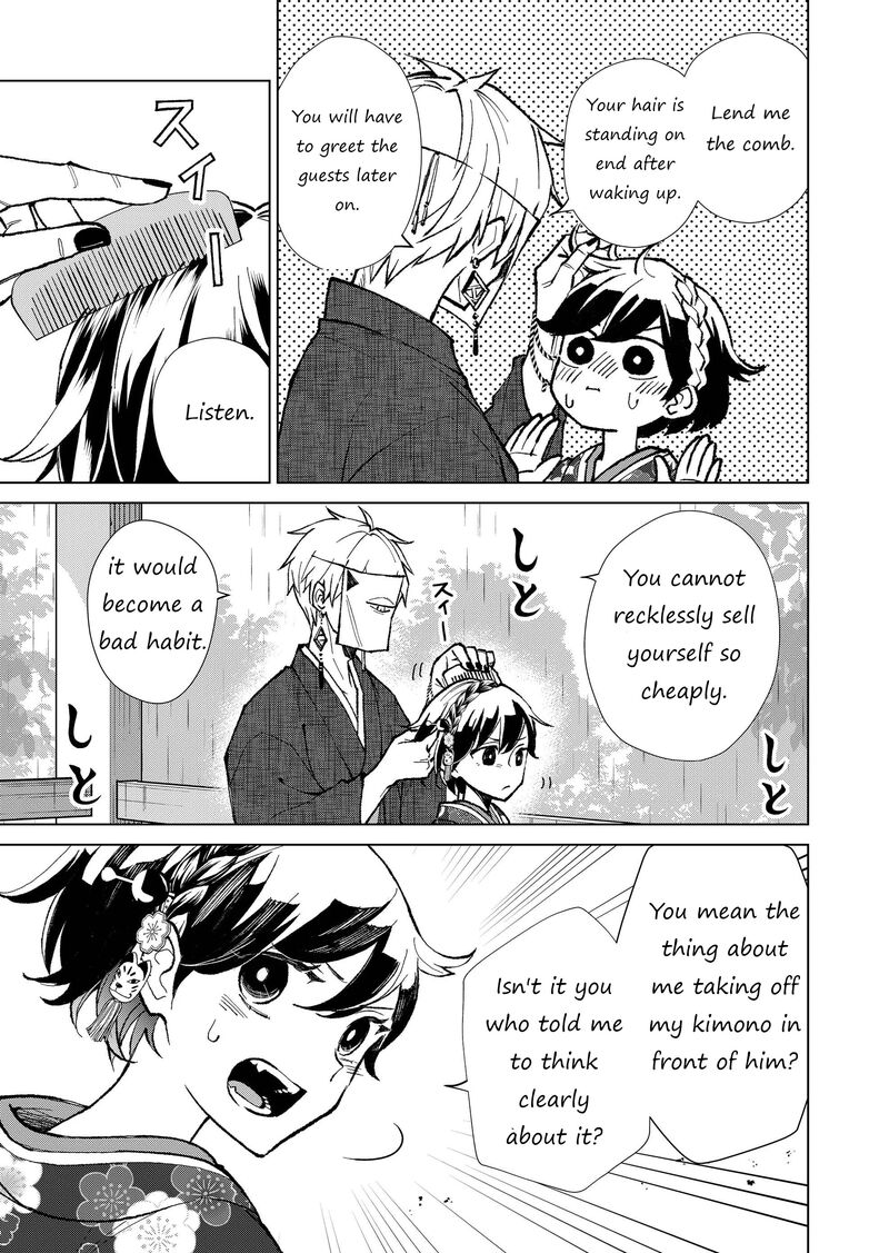Minikui Yuukaku No Ko Chapter 13 Page 4