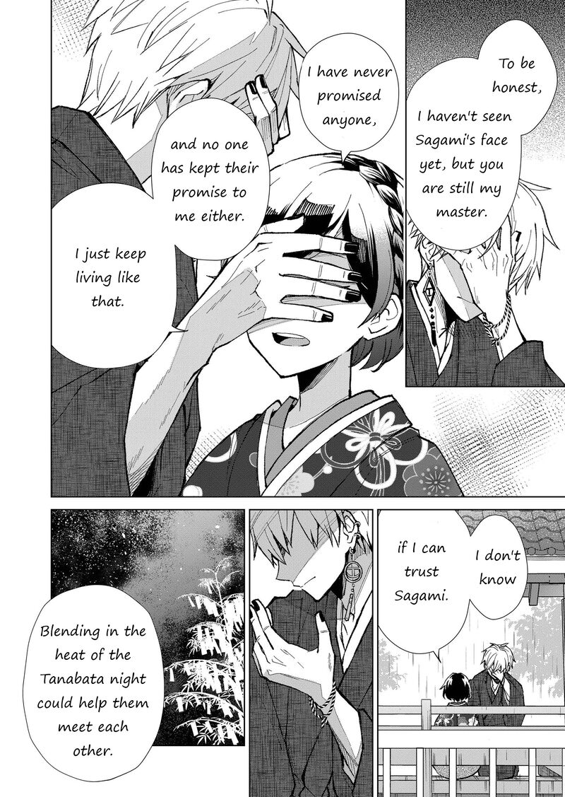 Minikui Yuukaku No Ko Chapter 13 Page 7