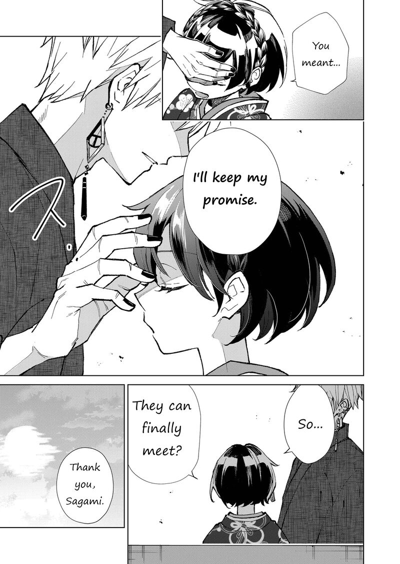 Minikui Yuukaku No Ko Chapter 13 Page 8