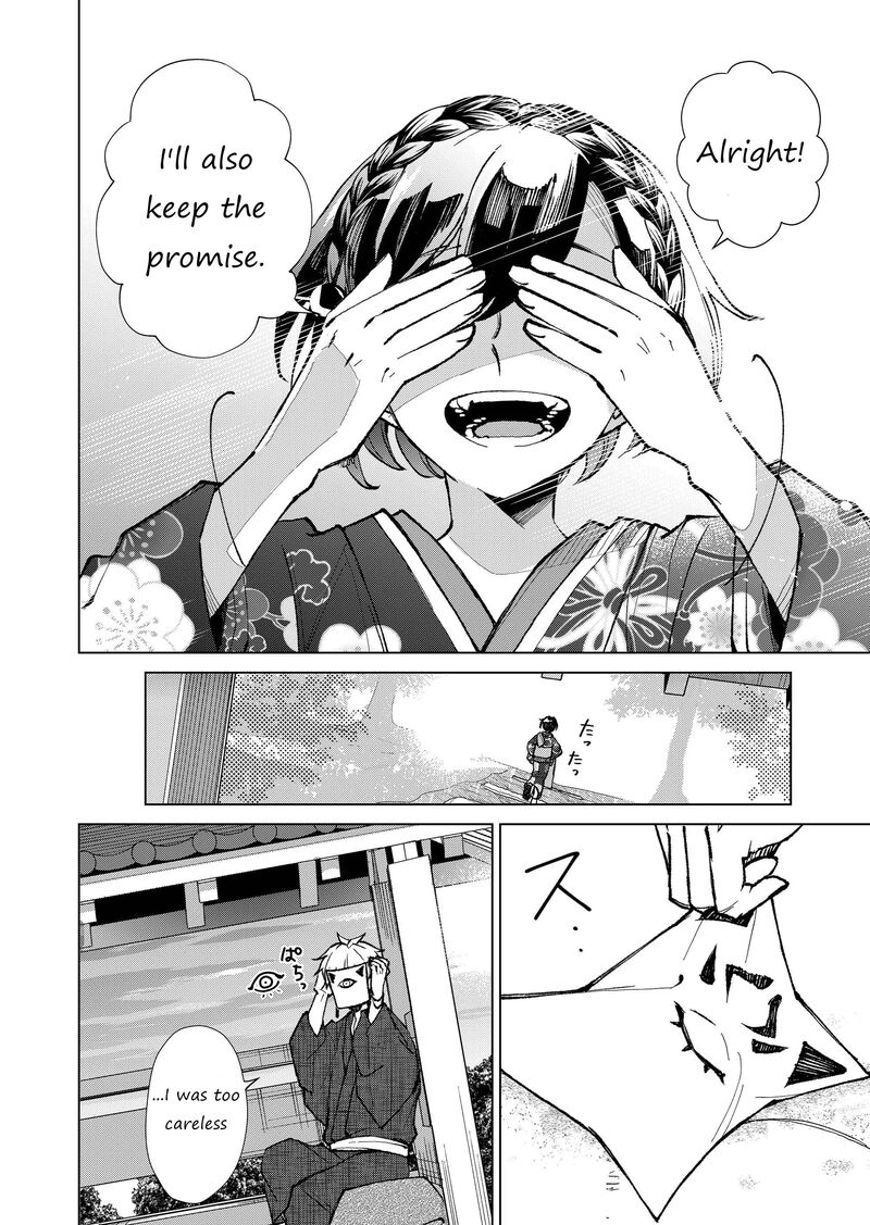 Minikui Yuukaku No Ko Chapter 13 Page 9
