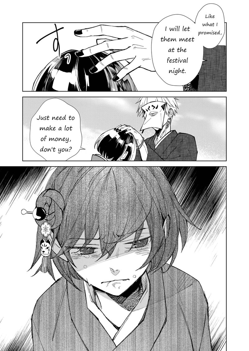 Minikui Yuukaku No Ko Chapter 14 Page 12