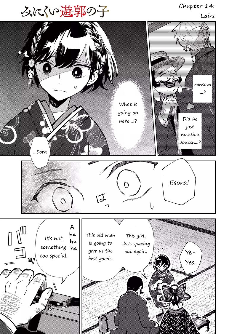 Minikui Yuukaku No Ko Chapter 14 Page 2