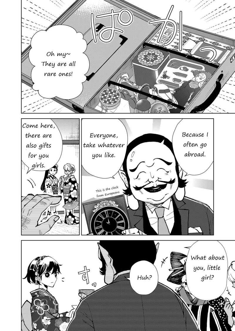 Minikui Yuukaku No Ko Chapter 14 Page 3