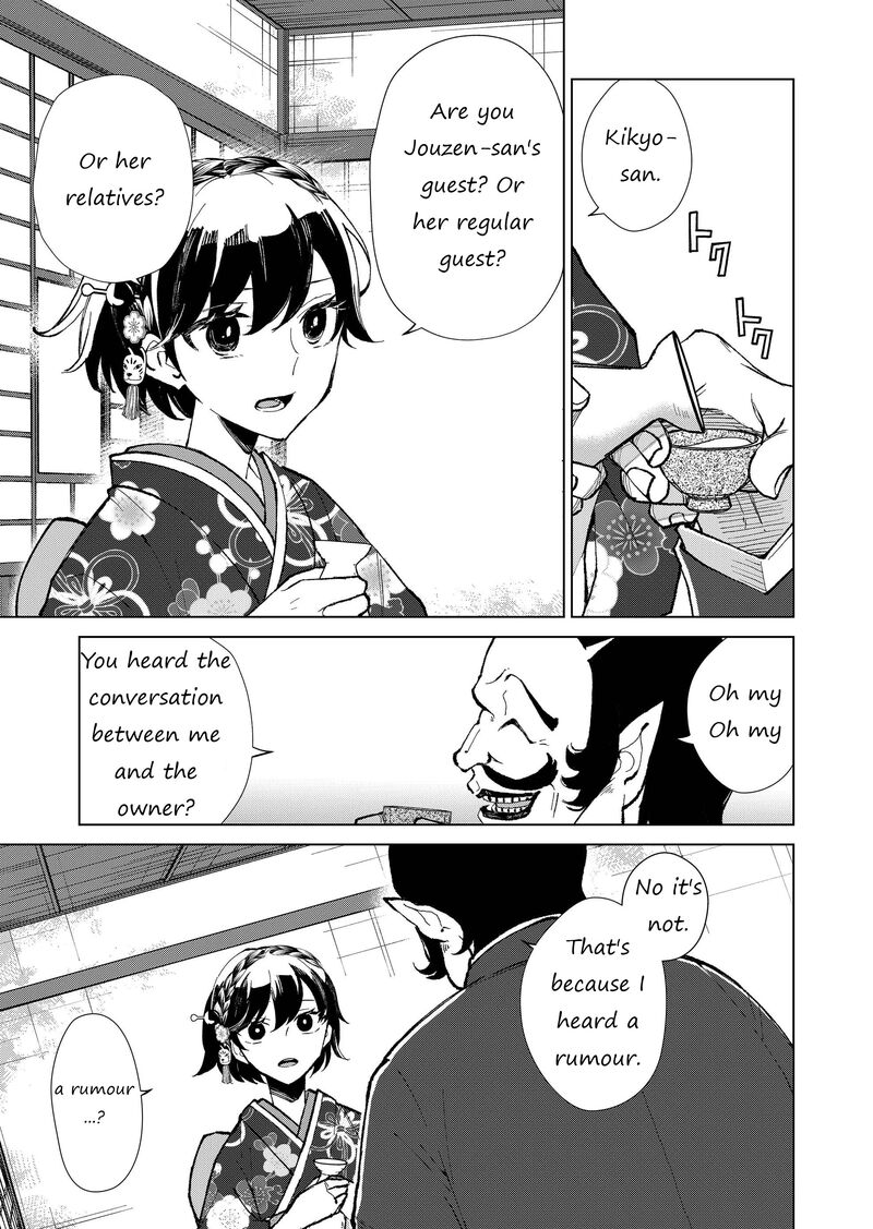 Minikui Yuukaku No Ko Chapter 14 Page 4