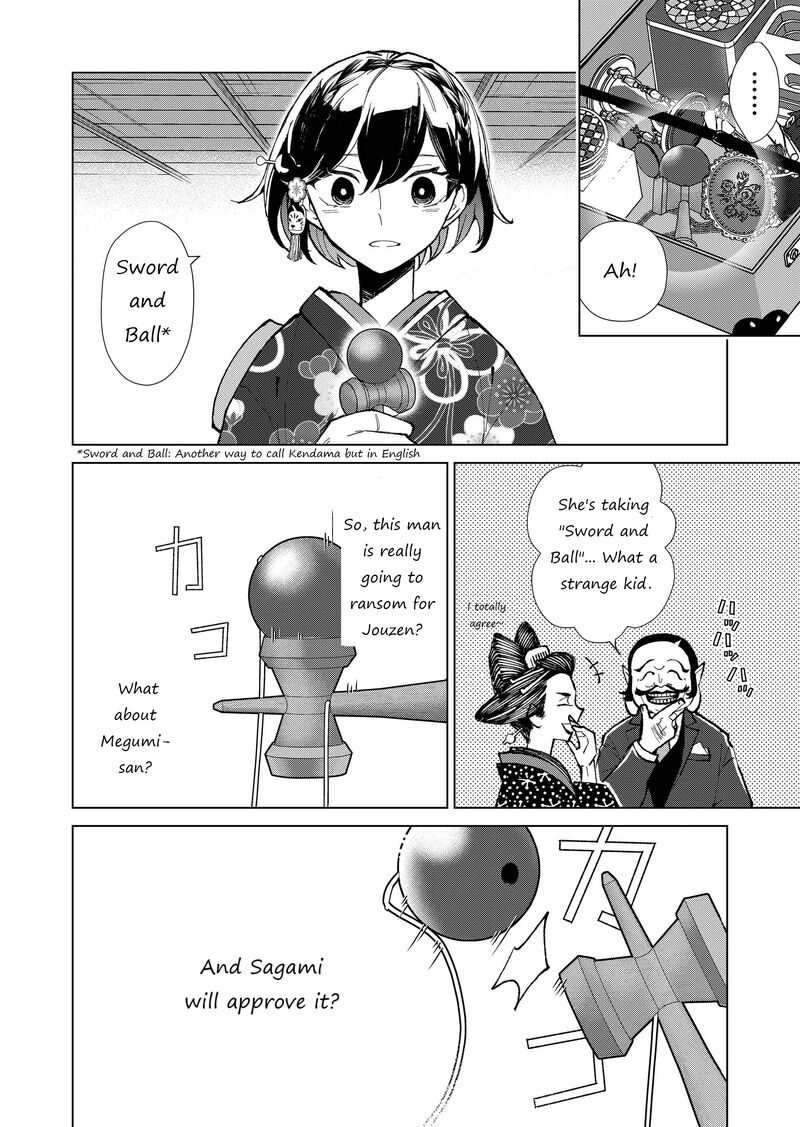 Minikui Yuukaku No Ko Chapter 14 Page 7