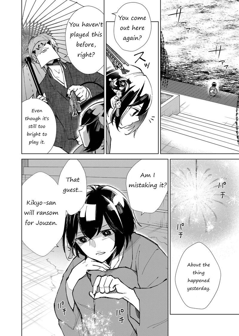 Minikui Yuukaku No Ko Chapter 14 Page 9