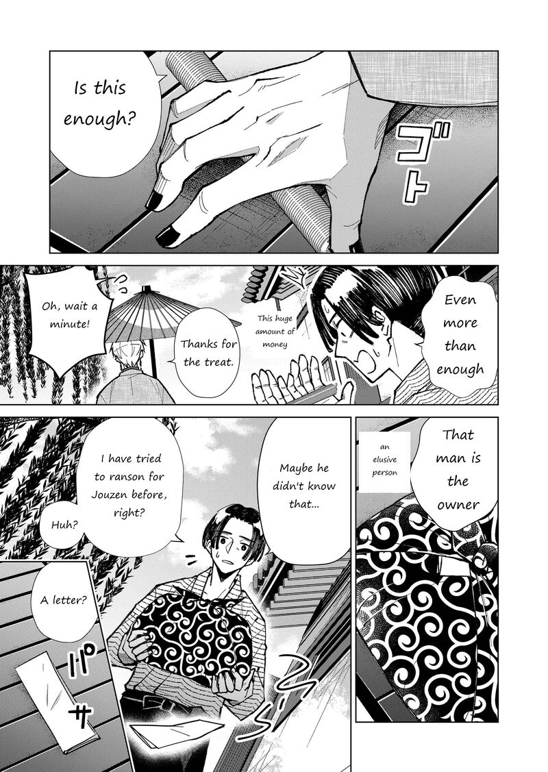 Minikui Yuukaku No Ko Chapter 15 Page 11