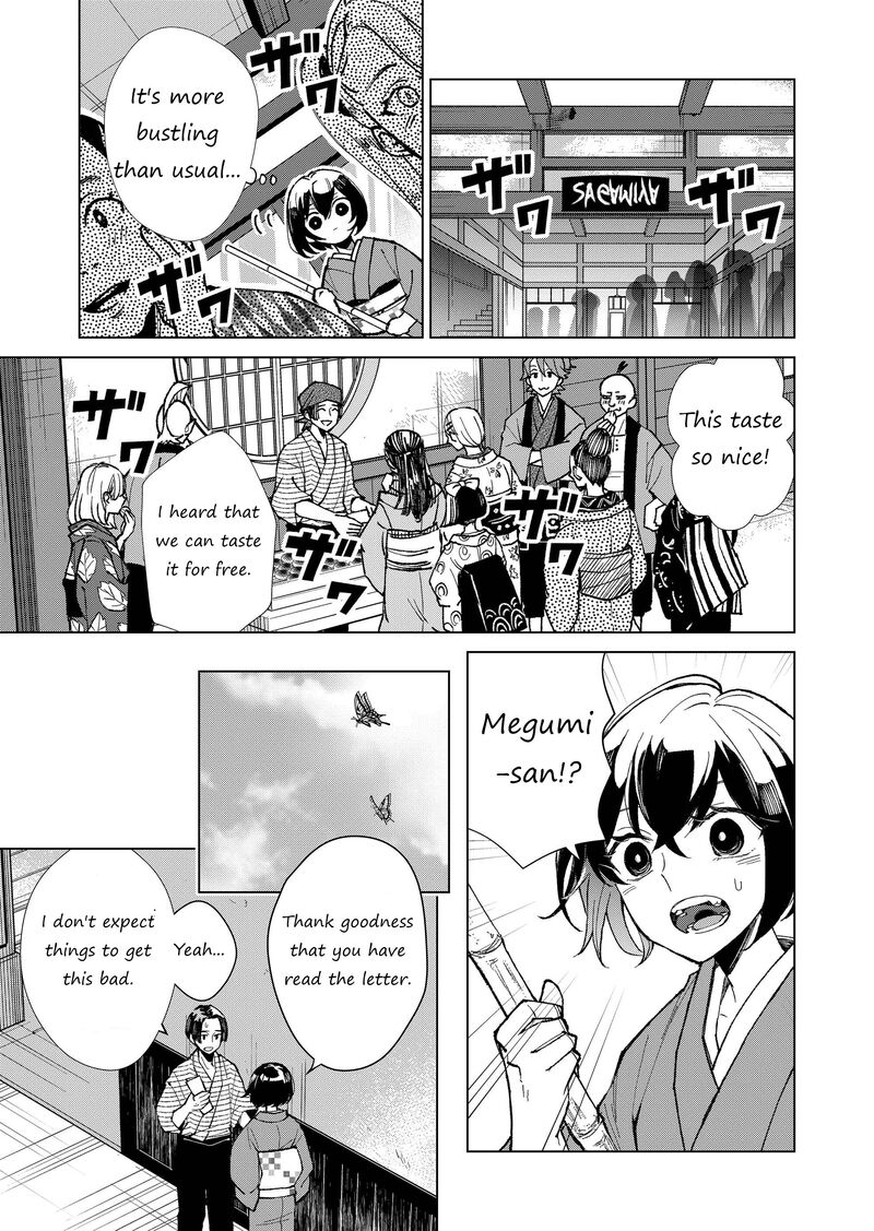Minikui Yuukaku No Ko Chapter 15 Page 13