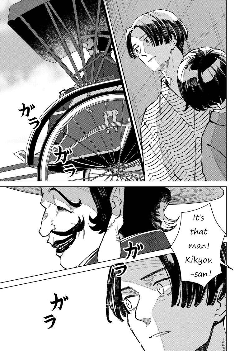 Minikui Yuukaku No Ko Chapter 15 Page 15