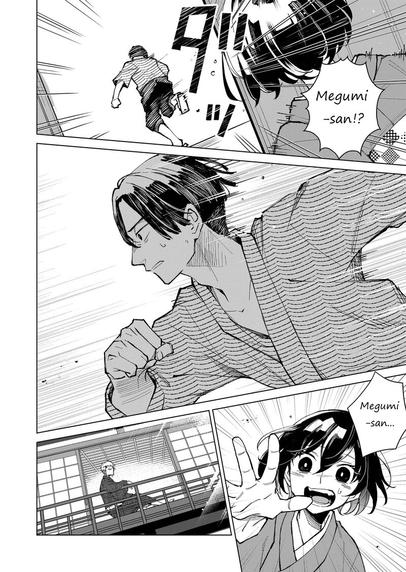 Minikui Yuukaku No Ko Chapter 15 Page 16
