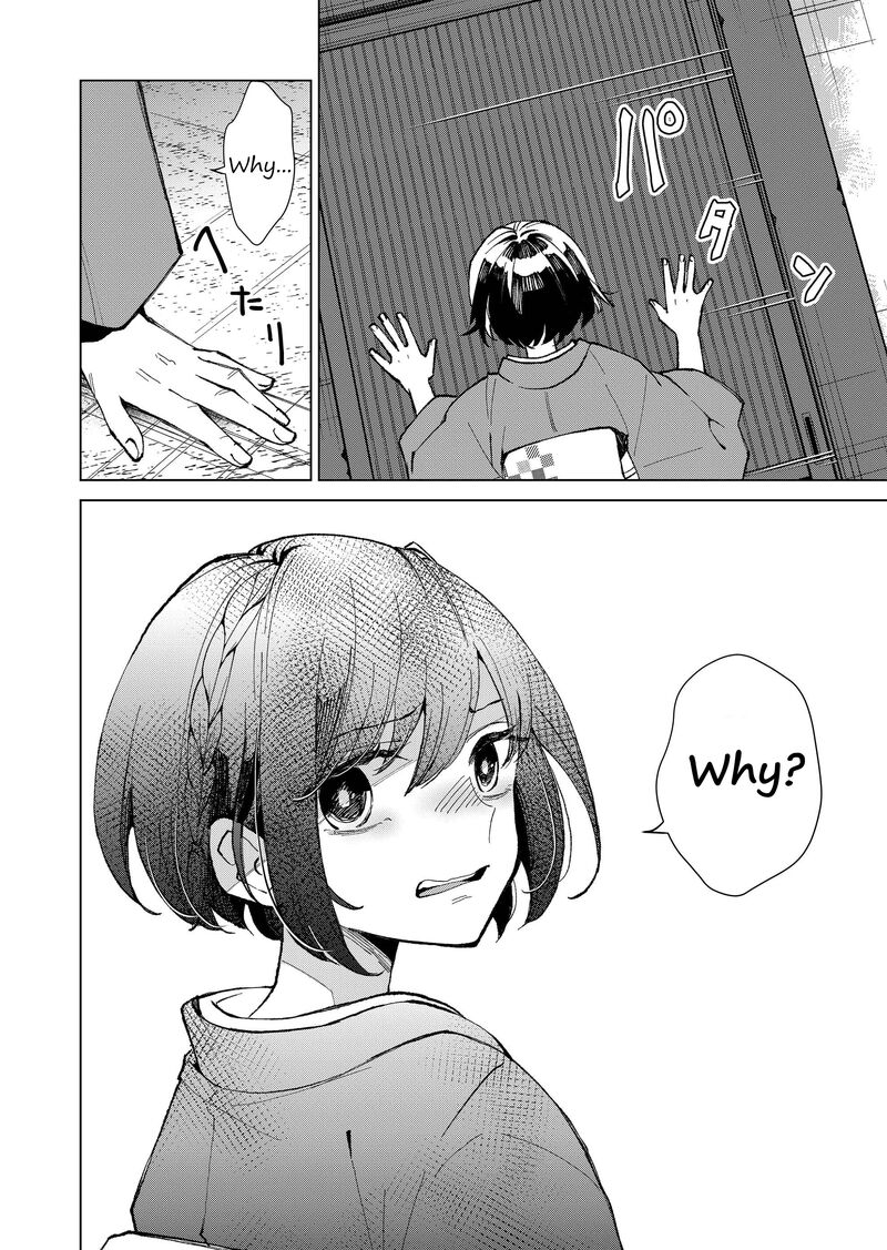 Minikui Yuukaku No Ko Chapter 15 Page 2