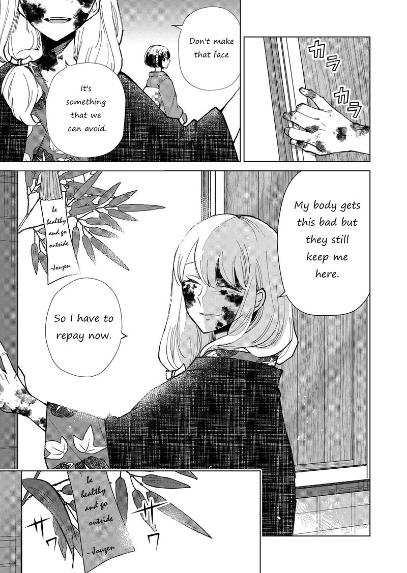 Minikui Yuukaku No Ko Chapter 15 Page 3