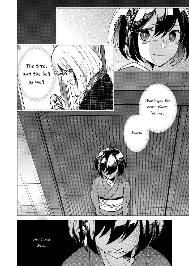 Minikui Yuukaku No Ko Chapter 15 Page 4