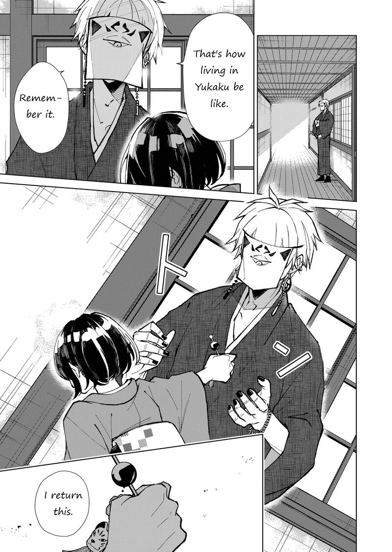 Minikui Yuukaku No Ko Chapter 15 Page 5