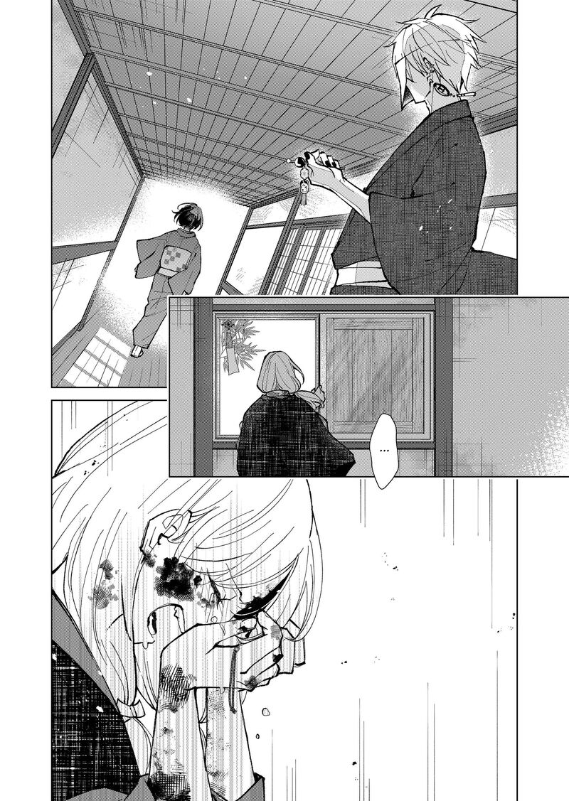 Minikui Yuukaku No Ko Chapter 15 Page 6
