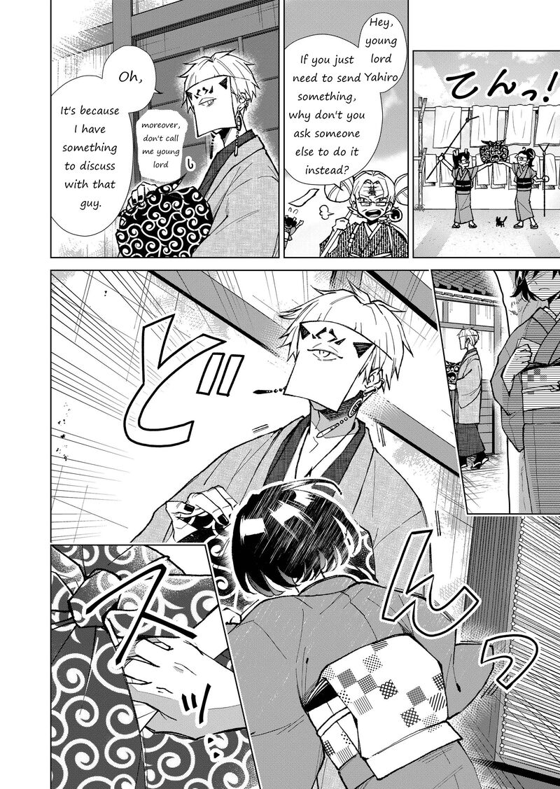 Minikui Yuukaku No Ko Chapter 15 Page 8