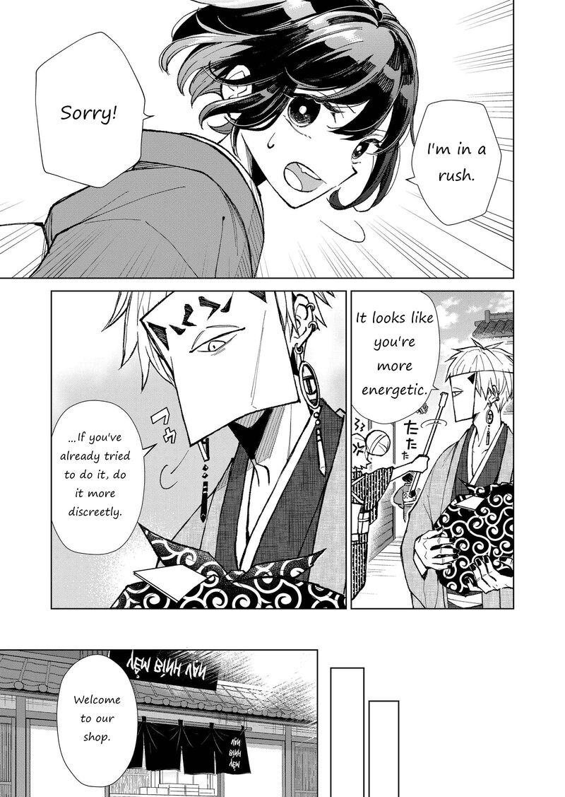 Minikui Yuukaku No Ko Chapter 15 Page 9