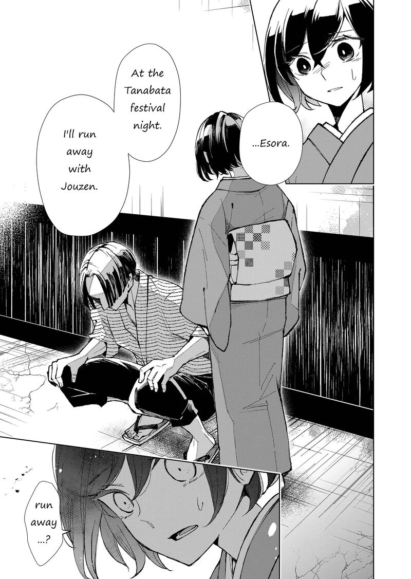 Minikui Yuukaku No Ko Chapter 16 Page 10
