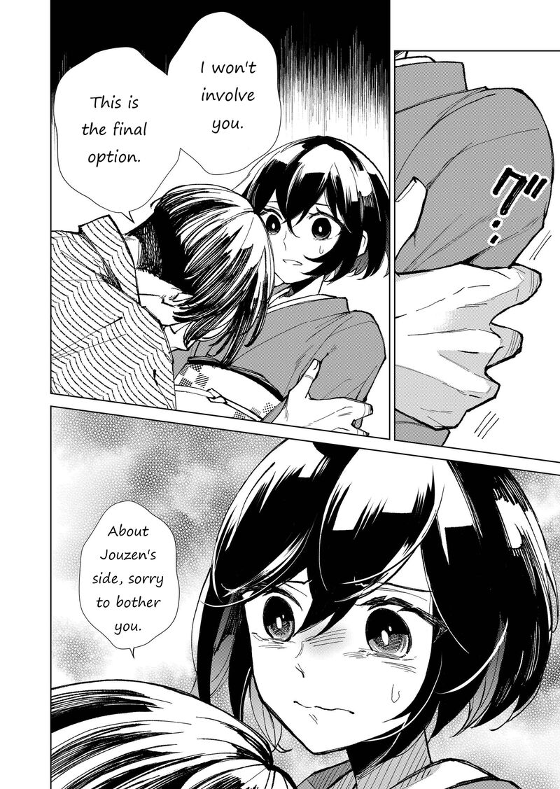 Minikui Yuukaku No Ko Chapter 16 Page 11