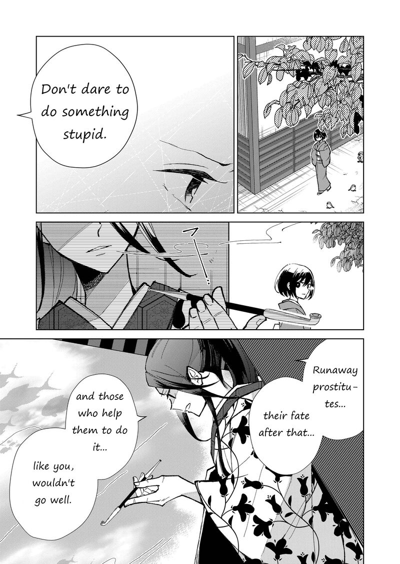 Minikui Yuukaku No Ko Chapter 16 Page 12