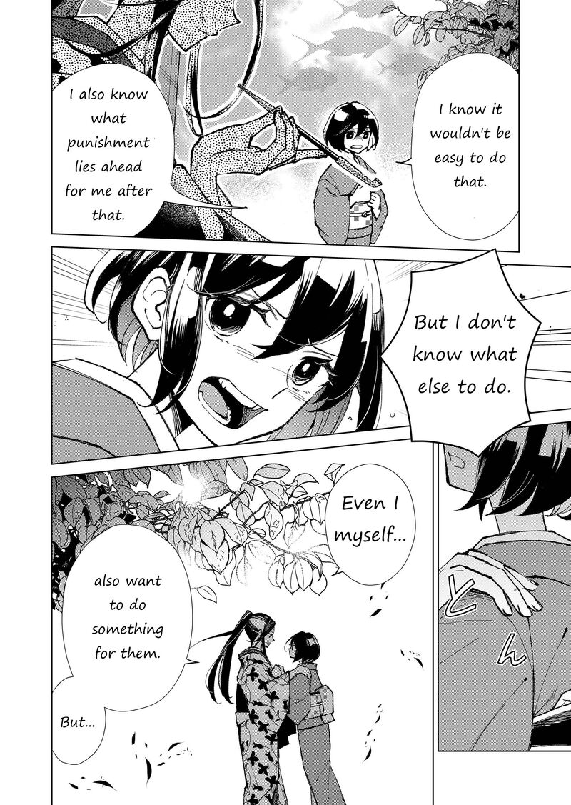 Minikui Yuukaku No Ko Chapter 16 Page 13